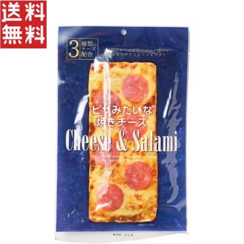 オルソン ピザみたいな焼きチーズ 155g Cheese & Salami おつまみ : や