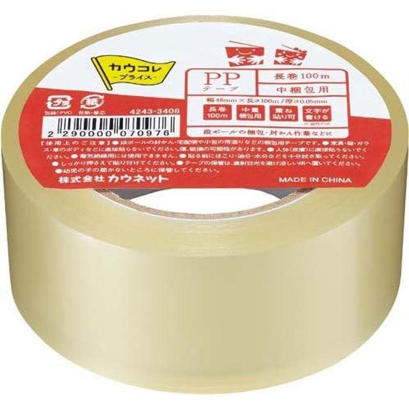 カウネット　ＰＰテープ　中梱包用　透明１００ｍ巻　５０巻