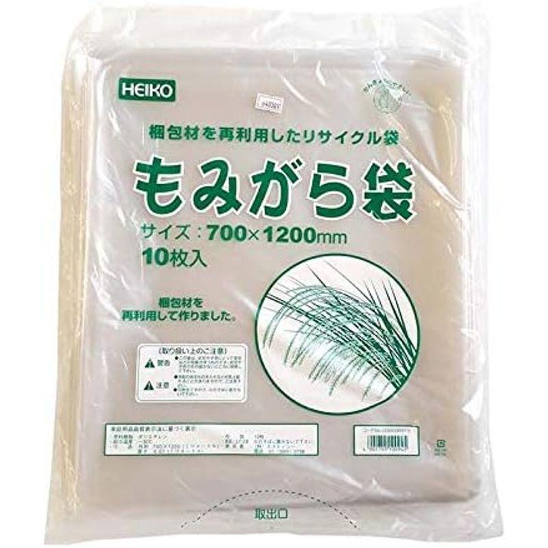 200枚　ポリ　もみがら袋　厚さ0.07mm　700x1200mm　籾殻袋　もみ殻袋　再利用袋　SモZ