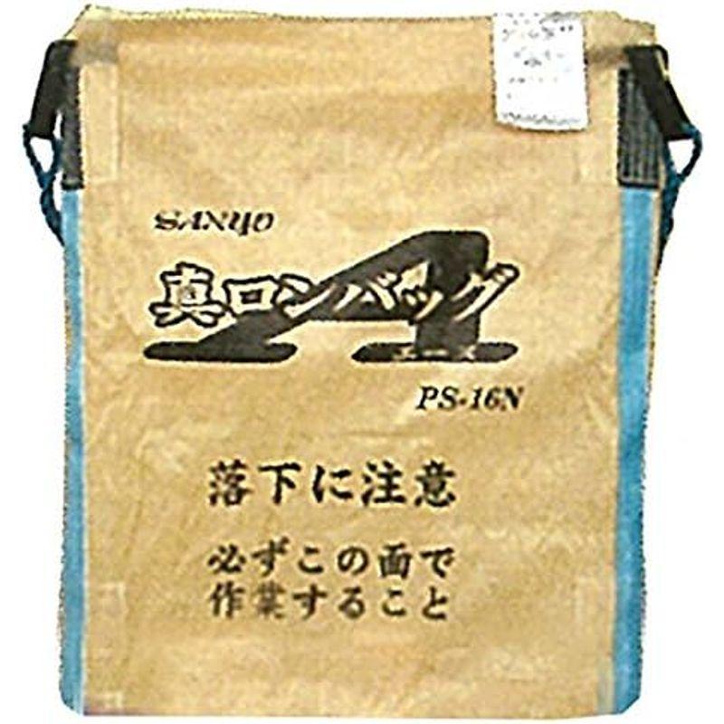 真ロンバッグエース　PS-16N　PP　ライスセンター仕様　三洋　1600L　約32袋　代不