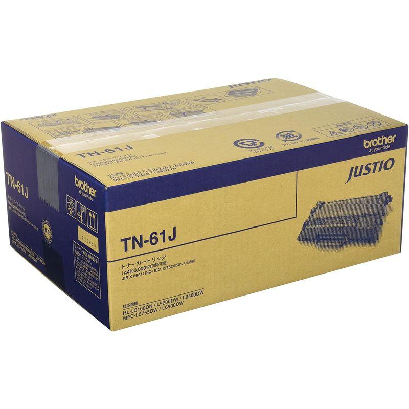スペシャルセール ブラザー工業 brother純正トナーカートリッジ TN-61J 対応型番:HL-L6400DW、HL-L5200DW、HL-L5100DN