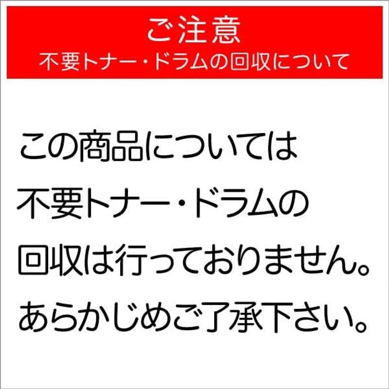 販売正本 こまもの本舗 ブラザー 用 TN-48J 互換トナー ブラック ISO認証工場製造 対応機種 HL-5380DN HL-5350DN HL-