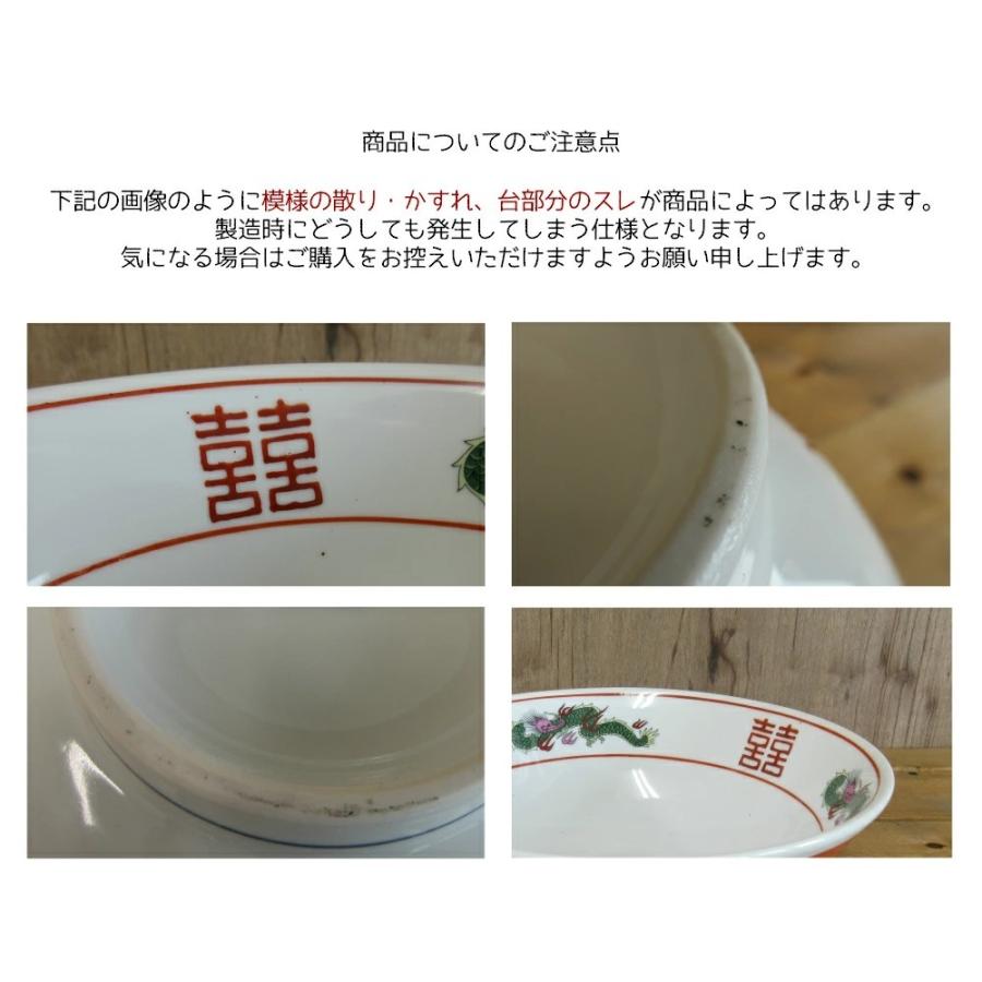 松竹梅 ラーメン丼 7.0切立丼 1100cc どんぶり 美濃焼 日本製 中華
