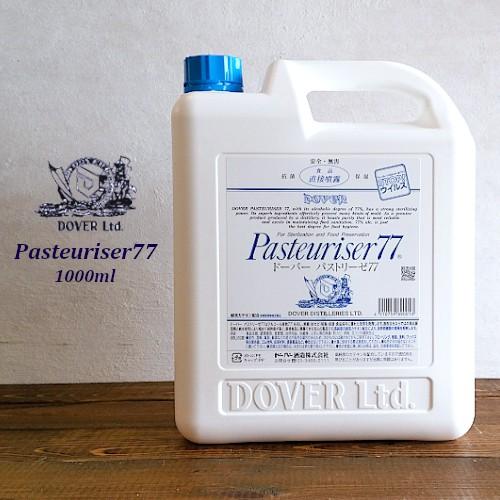 パストリーゼ77 パストリーゼ 77 除菌スプレー 強力除菌 詰め替え用