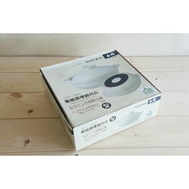 土鍋 1人用 IH NATURAL ナチュラル 6号 1〜2人用 小鍋 IH対応 一人用 陶器 小ぶり鍋 一人鍋 ガス火可能 直火OK 100V/200V リビング :4546490704623:デイリー通販Yahoo!店 - 通販 - Yahoo!ショッピング 土鍋 1人用 IH NATURAL ナチュラル 6号 1〜2人用 小鍋 IH対応 一人用 陶器 小ぶり鍋 一人鍋 ガス火可能 直火OK 100V/200V リビング :4546490704623:デイリー通販Yahoo!店 - 通販 - Yahoo!ショッピング