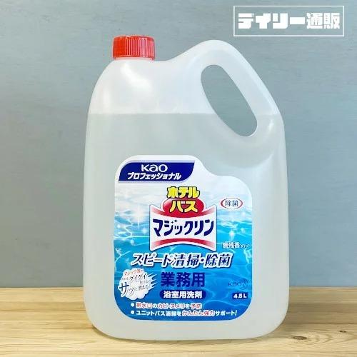 Kao（花王） ホテルバスマジックリン 4.5L 詰め替え用 浴室用洗剤 業務