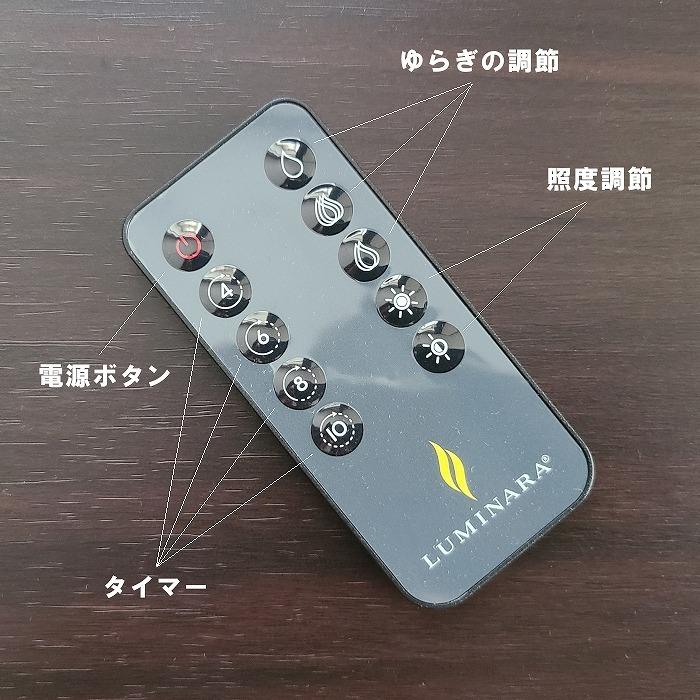 カメヤマキャンドル 専用リモコン付き LED キャンドル ルミナラ カメヤマキャンドル 専用リモコン付き LED キャンドル ルミナラ