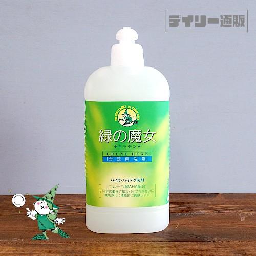 ミマスクリーンケア 食器用洗剤 緑の魔女 キッチン 420ml 本体 台所用