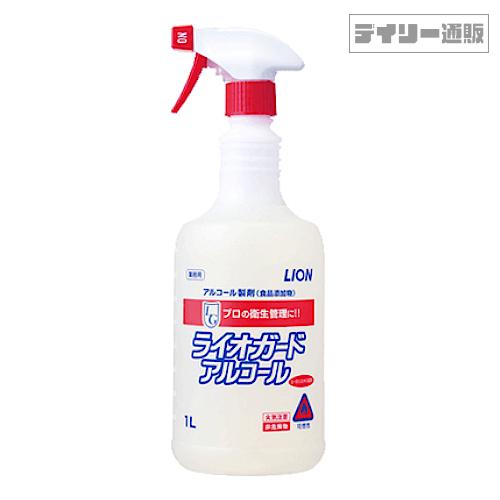 ライオガード アルコール 1l 1000ml ウイルス対策 除菌 スプレー 除菌スプレー ノロウイルス インフルエンザ予防 ライオン ハイジーン デイリー通販yahoo 店 通販 Yahoo ショッピング
