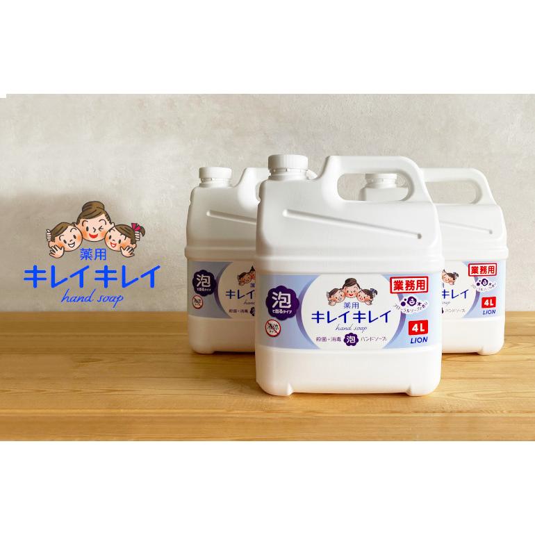 キレイキレイ 薬用 泡ハンドソープ フローラルソープの香り 4L×3本