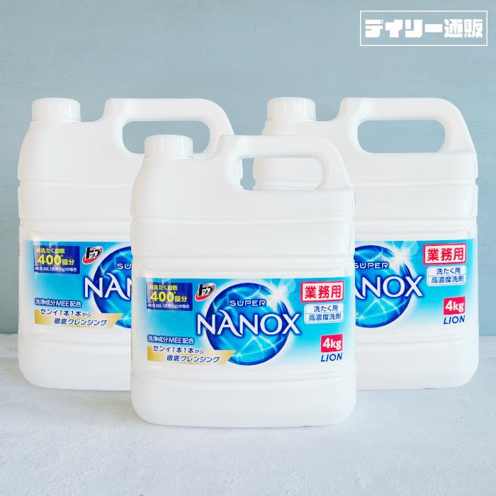 ナノックス 詰め替え 4kg × 3本 1ケース トップ スーパーナノックス SUPER NANOX 洗濯用洗剤 衣類用 衣料用洗濯洗剤 業務用洗剤 ライオン LION :4903301245285set:デイリー通販Yahoo!店 - 通販 - Yahoo!ショッピング ナノックス 詰め替え 4kg × 3本 1ケース トップ スーパーナノックス SUPER NANOX 洗濯用洗剤 衣類用 衣料用洗濯洗剤 業務用洗剤 ライオン LION :4903301245285set:デイリー通販Yahoo!店 - 通販 - Yahoo!ショッピング