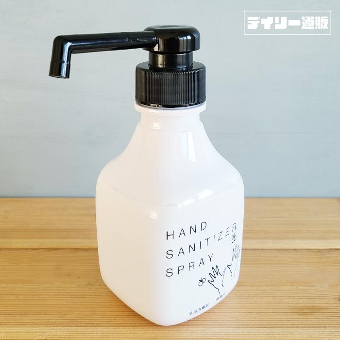 LION サニテートA ハンドミスト 300ml スプレー本体 モダン 手指消毒 