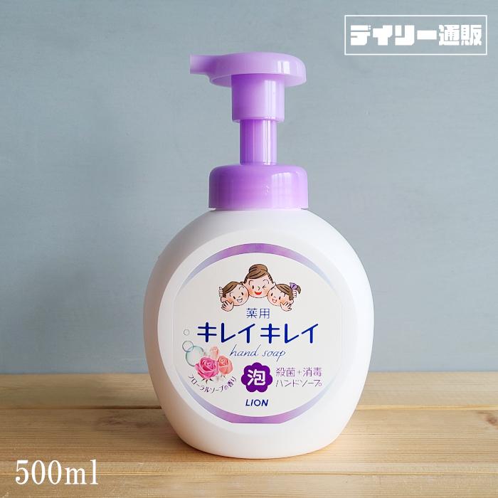 キレイキレイ 薬用泡ハンドソープ フローラルソープの香り 500ml 本体