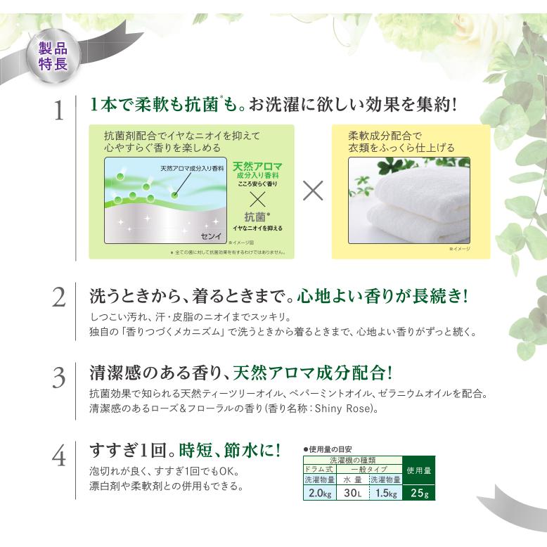 人気急上昇】 香りつづくトップ 抗菌プラス 4kg 柔軟剤入り洗濯洗剤 詰め替え用 部屋干し 抗菌剤配合 シャイニーローズの香り すすぎ1回 時短 節水 業務用 ライオン discoversvg.com 人気急上昇】 香りつづくトップ 抗菌プラス 4kg 柔軟剤入り洗濯洗剤 詰め替え用 部屋干し 抗菌剤配合 シャイニーローズの香り すすぎ1回 時短 節水 業務用 ライオン discoversvg.com