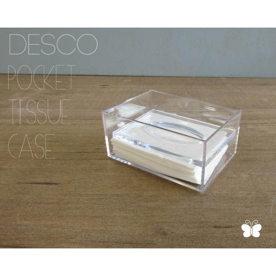 デスコ ポケットティッシュケース ペーパーホルダー ポケット