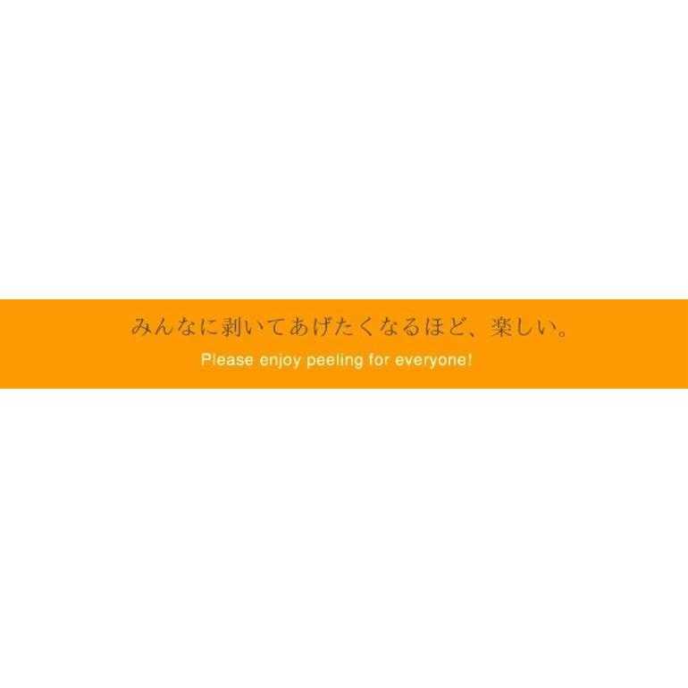 ムッキーちゃん 8個 ピンク 大人気 8個入り 甘夏 みかん ムッキーちゃん 8個 ピンク 大人気 8個入り 甘夏 みかん