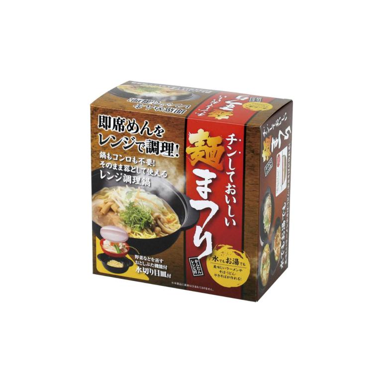 電子レンジ専用調理器 チンしておいしい麺まつり 電子レンジ 調理器 ラーメン うどん 焼きそば 蕎麦 袋麺 カクセー デイリー通販yahoo 店 通販 Yahoo ショッピング