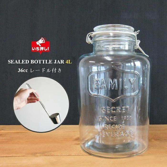 ボトル＆レードルセット ガラス密閉ボトル 4L & 36cc レードル セット
