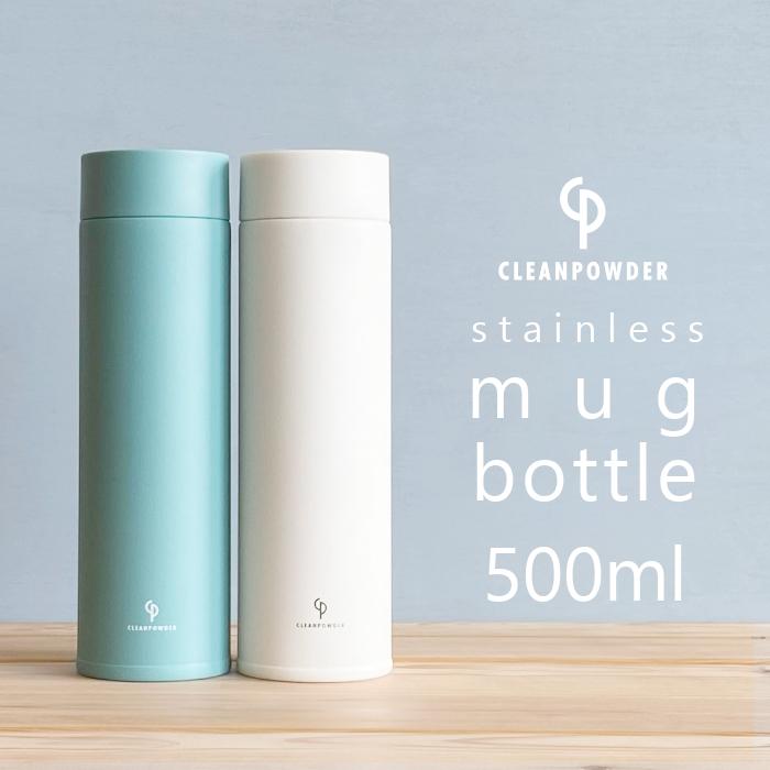 水筒 500ml 直飲み 保温 保冷 真空二重マグボトル クリーンパウダー ミント ホワイト Cleanpowder 魔法瓶 かわいい おしゃれ カクセー デイリー通販yahoo 店 通販 Yahoo ショッピング