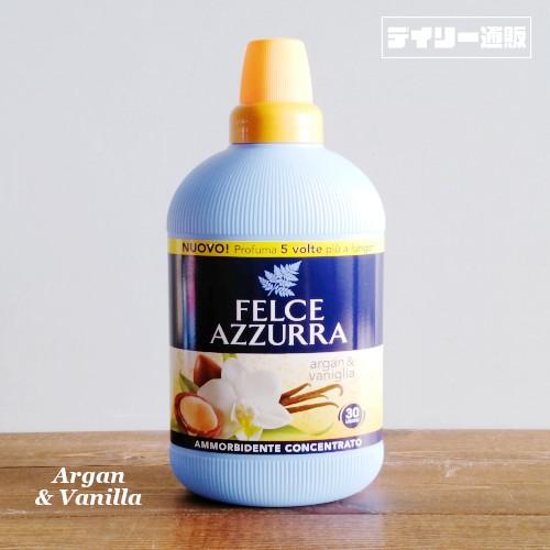 フェルチェアズーラ 柔軟剤 アルガン バニラ 750ml 2倍濃縮タイプ Felce Azzurra Ilbianco 衣料用柔軟剤 デイリー通販yahoo 店 通販 Yahoo ショッピング