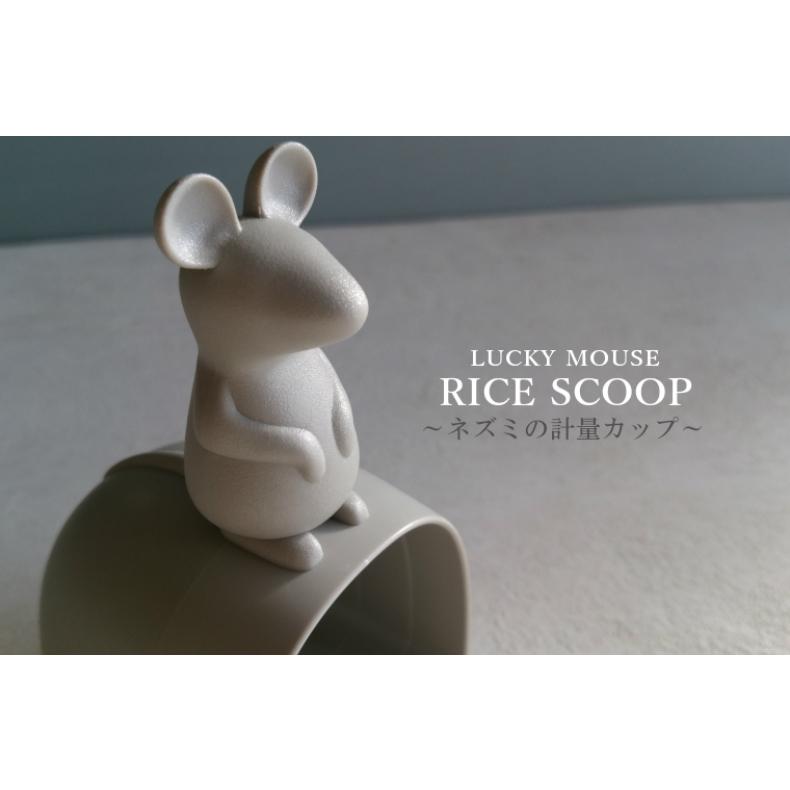 計量カップ Lucky Mouse Rice Scoop ねずみの計量カップ 1合 0 5合 計量カップ お米 かわいい 米びつ ねずみ マウス Qualy クオリー Mouse デイリー通販yahoo 店 通販 Yahoo ショッピング