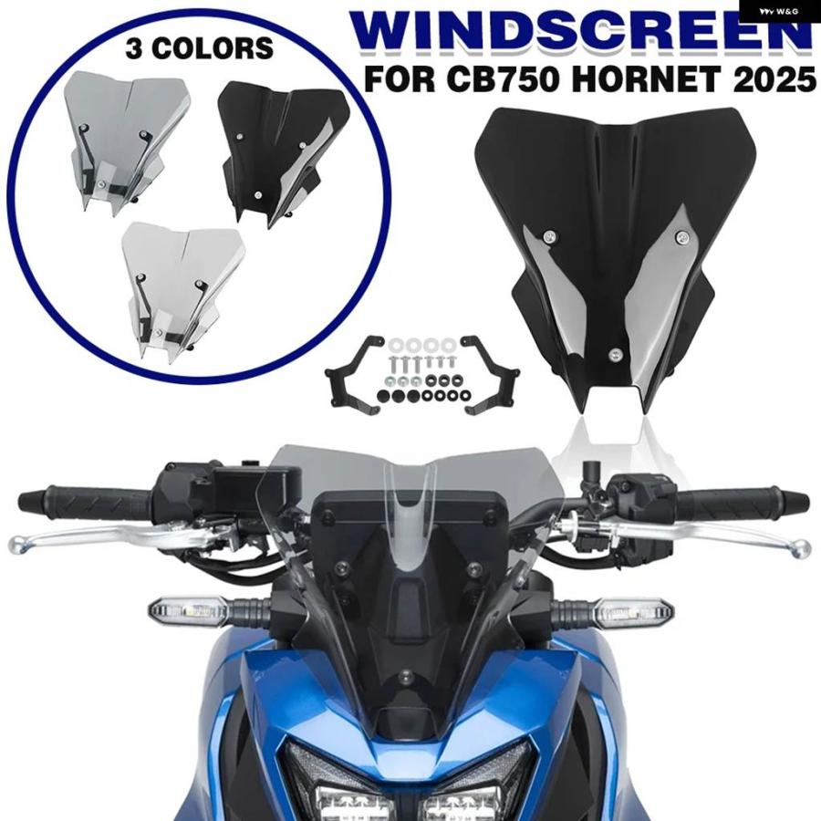 並行輸入品ホンダ CB750 ホーネット 2025 フロントスポーツ ウィンド