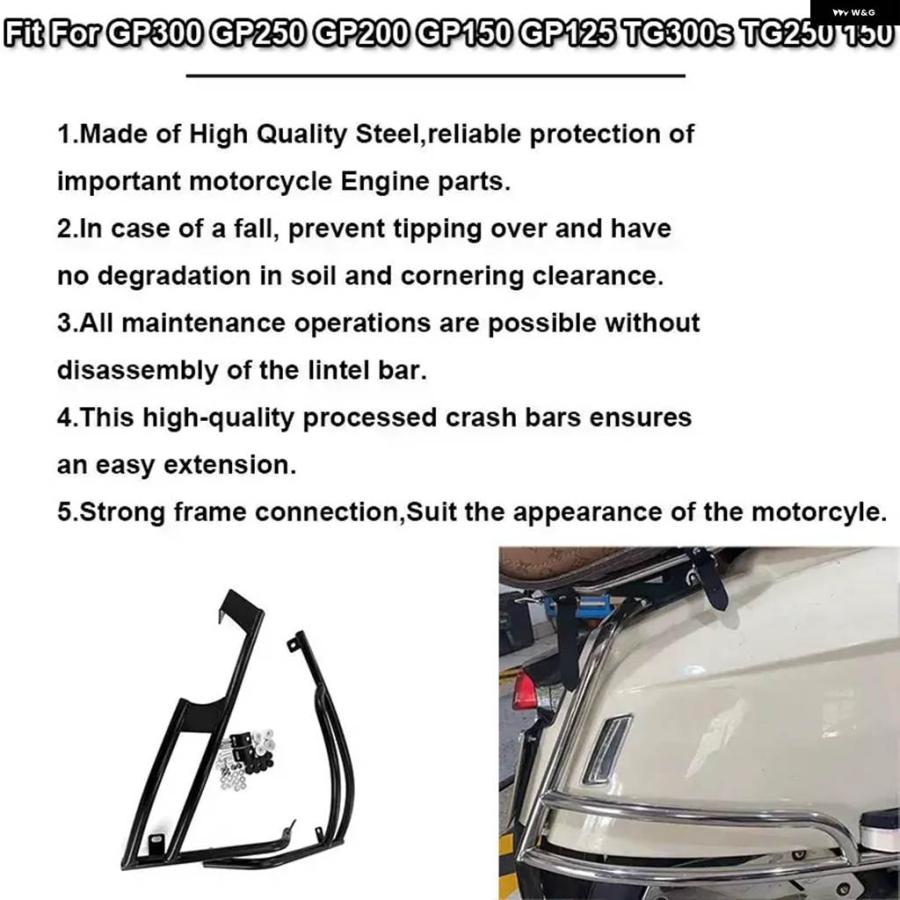 並行輸入品ROYAL ALLOY GP300 250 200 150 125 TG300S TG250 150 オートバイ エンジン ガード クラッシュ バー フレーム バンパー フェアリング プロテ_3