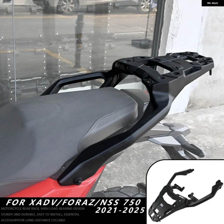 並行輸入品ホンダ XADV750 FORZA750 NSS750 2025 テールゲート リアテール ロード ホルダー シェルフ ツール ボックス サポート パネル アクセサリー_2