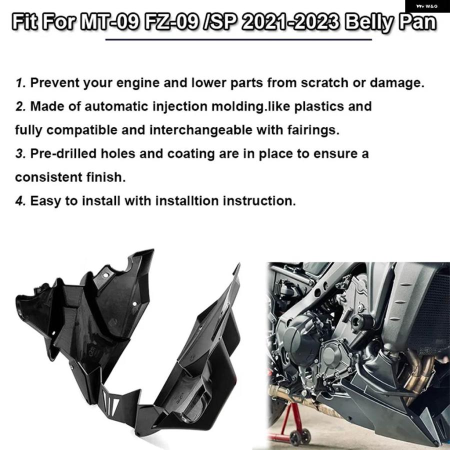 並行輸入品ヤマハ MT-09 SP FZ09 FZ-09 MT-09 2021 - 23 オートバイ ベリーパン エンジン スポイラー アンダー フェアリング フレーム プロテクターの画像