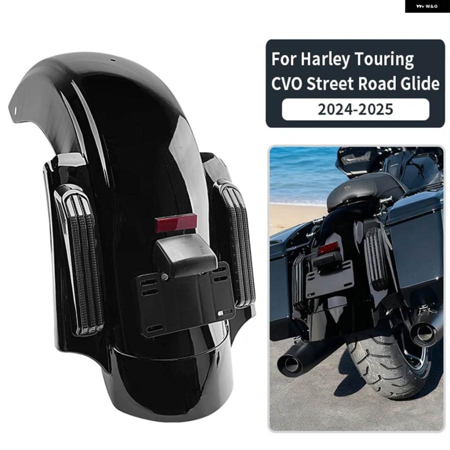 並行輸入品オートバイ LED CVO スタイル リアフェンダー システム エクステンションフェイシアセット ハーレー ツーリング ロードグライド ストリートグ_3