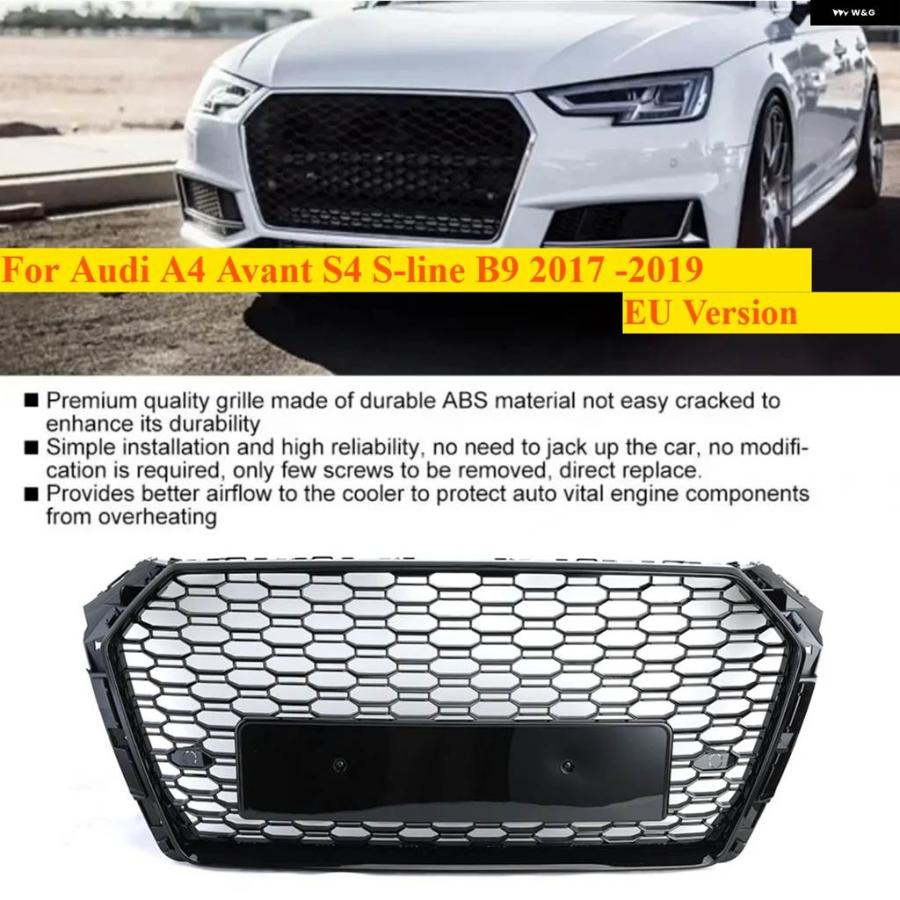 並行輸入品ハニカム RS4 スタイル フロント バンパー グリル アウディ 