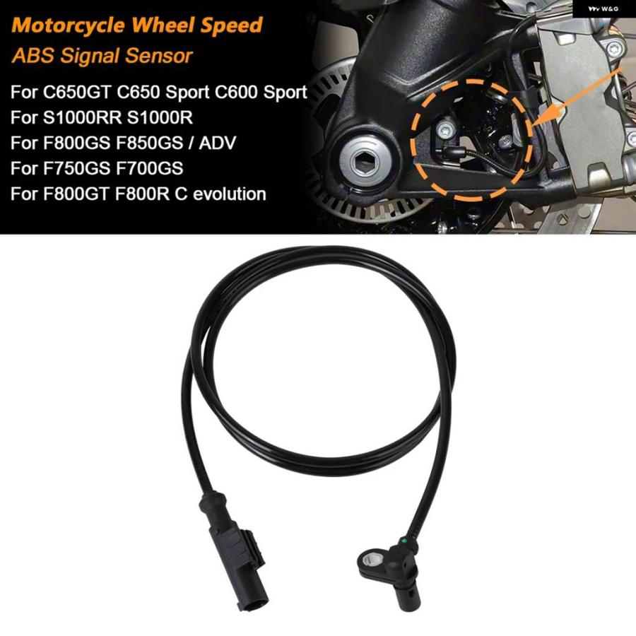 並行輸入品バイク ホイールスピードセンサー ABS信号線 BMW C650 GT
