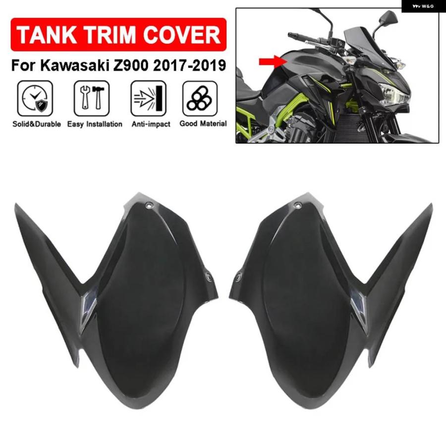 並行輸入品オートバイ タンクフロントサイド パネル トリム カバー カワサキ Z900 2017 2018 2019 未塗装 フェアリング カウルガスガードアクセサリー_6
