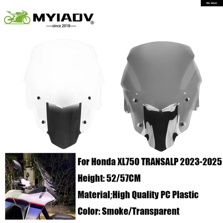 並行輸入品ホンダ XL750 TRANSALP 2023-2025 XL 750 オートバイ フロントスクリーン ウインドシールド 高さ調整式ウインドシールド ウインドスクリーン_5