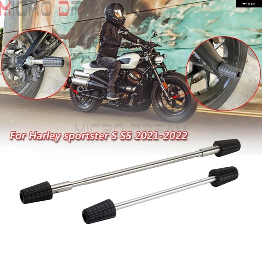 並行輸入品 バイク スライダー フロント リア アクスル スライダー フォーク プロテクター ハーレー スポーツスター S 2021 2022_4