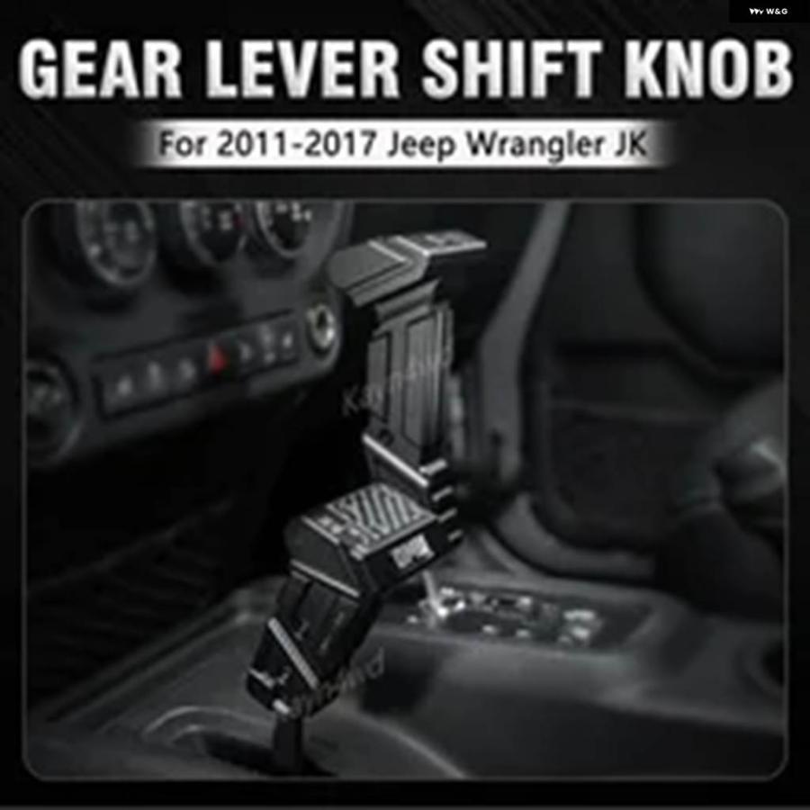 並行輸入品 オフロード 4X4 エクステリア OMUシリーズ ギア レバー