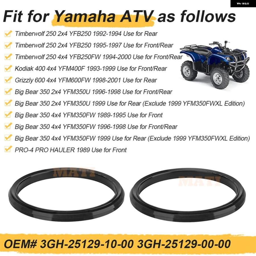 ブランド登録なし - 並行輸入品 ヤマハ ティンバーウルフ 250 4 4X4 モト4 250 350 ビッグベア 350 4 4X4 向こう正面銀輪/ブレーキダストシール 2個 3GH-25129-10-00 3GH-25129