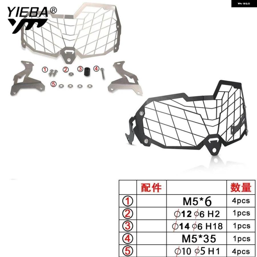 ブランド登録なし - 並行輸入品 自動二輪車 前照灯 プロテクター 食べ物屋 上端照明ランプ 前照灯 取りまかなう ホンダ CRF250L CRF300L CRF300 ラリー 300L 2017-2024
