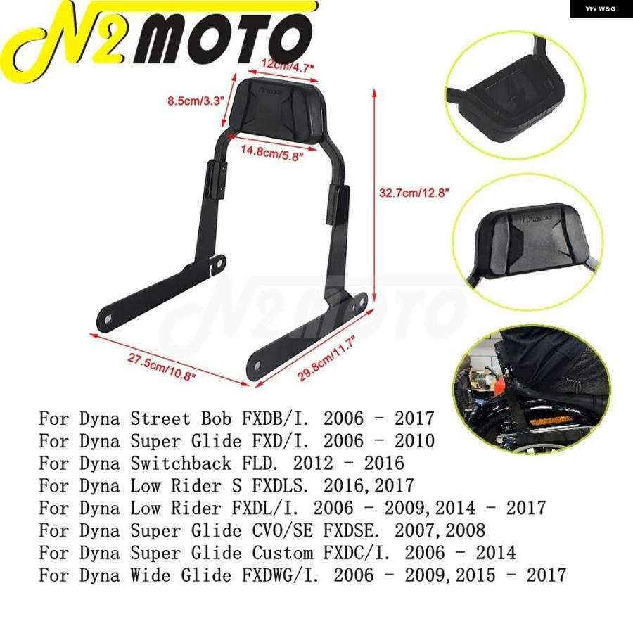 ブランド登録なし - 並行輸入品 野球クラブ 表現スタイル バックレスト ハーレー ダイナ スーパーグライド FXDC FXD CVO/SE FXDSE 06-14 自動二輪車 パッセンジャーシート 受け支える シーシー