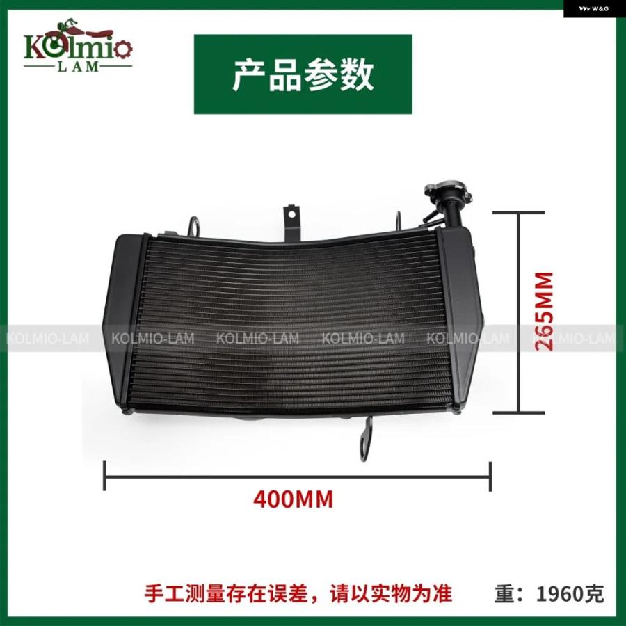 ブランド登録なし - 並行輸入品 2017 - 2024 ドゥカティ SUPERSPORT 936 939 950 自動二輪車 放熱器 空調設備 軽銀冷やかす MONSTER 821 1200 R S 2015 - 2021