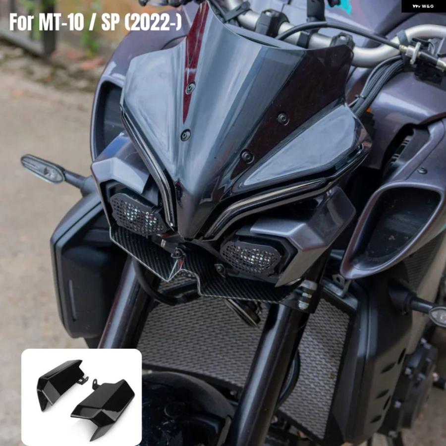 並行輸入品 MT10 ヘッドライト シュラウド ヤマハ MT-10 SP 2022