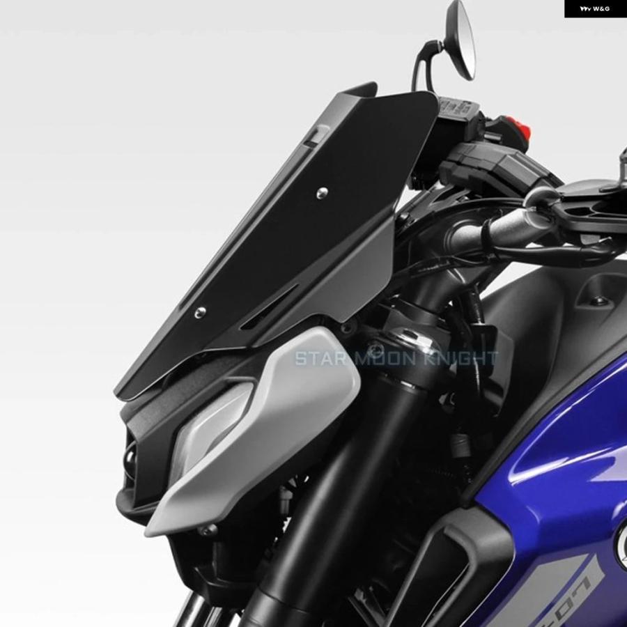 ブランド登録なし - 並行輸入品 MT07 2021- ヤマハ MT07 自動二輪車 陳列箱遮蔽物 陳列箱映写幕 陳列箱遮蔽物 デフレクター