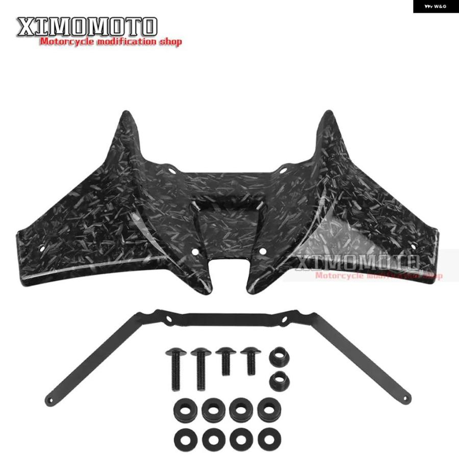 ブランド登録なし - 並行輸入品 ホンダ CB750 ホーサイバー空間 ホーサイバー空間 2023 2024 ビークノーズコーン フロントスポイラー ダウンスポイラー ウィングレット 舞台の袖 ディフレクター