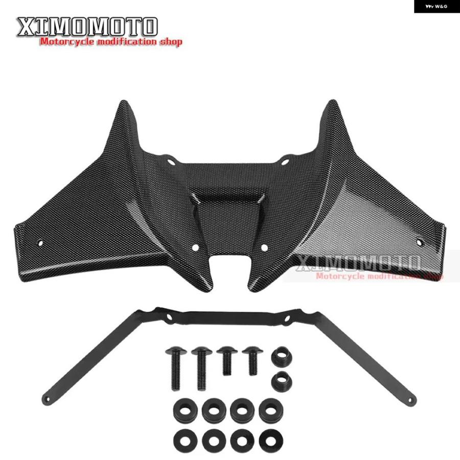 ブランド登録なし - 並行輸入品 ホンダ CB750 ホーサイバー空間 ホーサイバー空間 2023 2024 ビークノーズコーン フロントスポイラー ダウンスポイラー ウィングレット 舞台の袖 ディフレクター