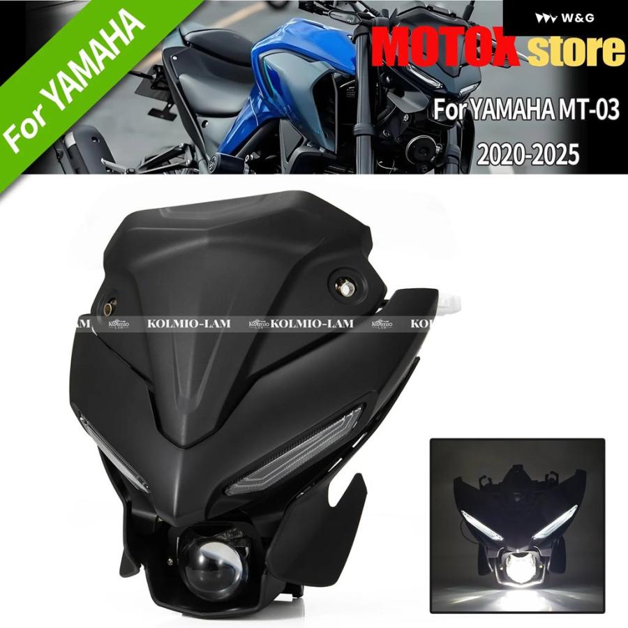 並行輸入品 2020 - 2025 ヤマハ オートバイ バイク ヘッドライト MT-03