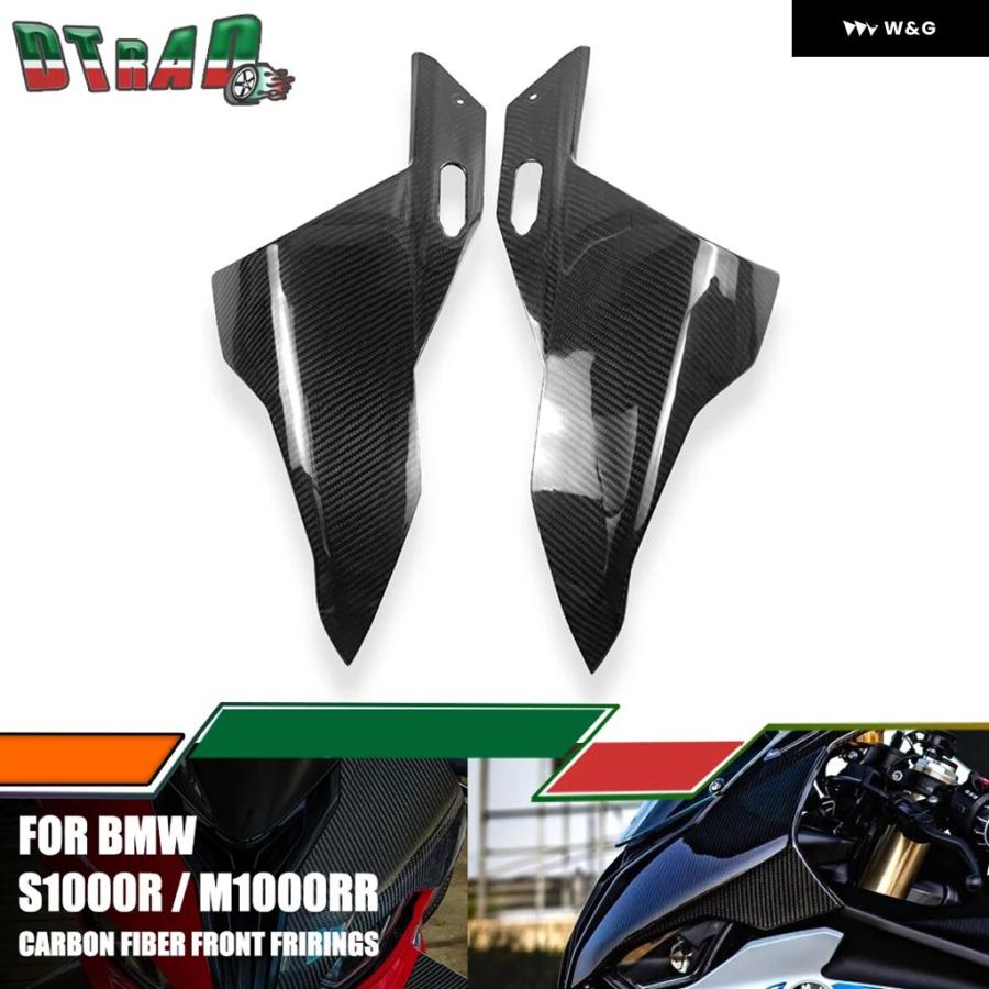 並行輸入品 BMW S1000RR 2024 2019-2023 M1000RR 2021-2022 カーボン