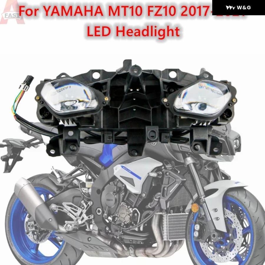 並行輸入品 ヤマハ MT10 FZ10 オートバイ バイク LED ヘッドライト