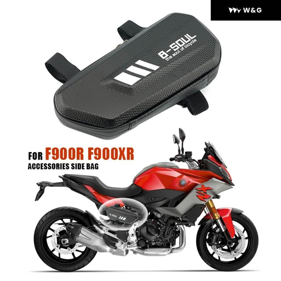 並行輸入品 BMW F900R F900XR 900R オートバイ バイク フレーム