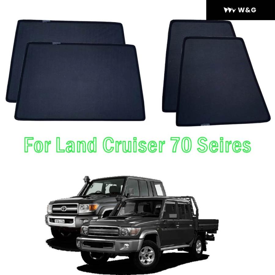 トヨタ ランドクルーザー70 専用サンシェード トヨタ ランドクルーザー70専用のサンシェード(日よけ) レーザー