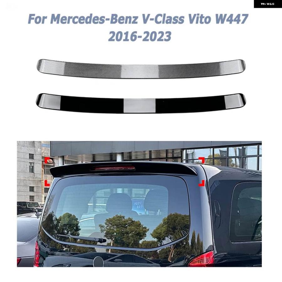 メルセデス ベンツ Vクラス W447　トランクスポイラー　リアウイング 並行輸入品 メルセデス ベンツ V クラス ヴィトー W447 2016-2023用